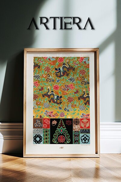 HİGUERA Μοτίβα Vintage Japandi Art Ζωγραφική τοίχου με ξύλινο πλαίσιο