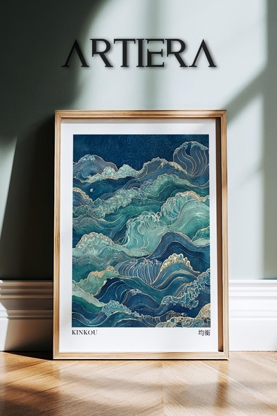 HİGUERA Kinkō Balance – Μοντέρνα Ζωγραφική τοίχου της Τέχνης της Ιαπωνίας με ...