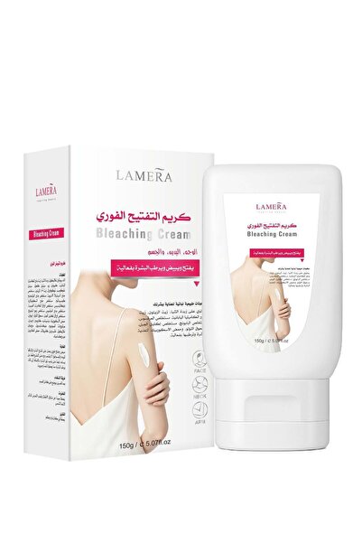 Lamera Beauty كريم لاميرا بيوتي كريم التفتيح الفوري يفتح ويبيض البشرة في ثواني بحجم كبير 150 جرام