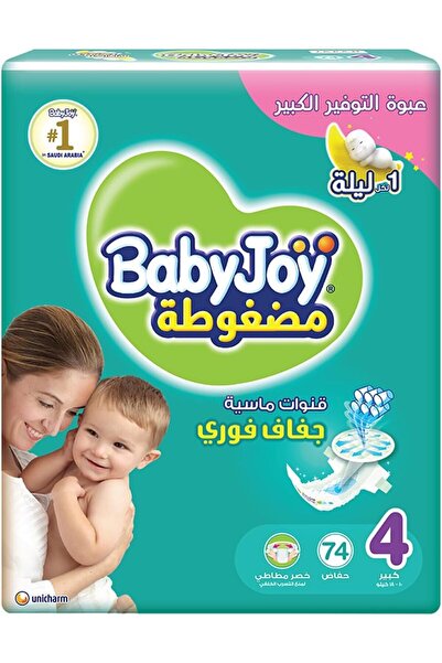 BabyJoy حفاضات مضغوطة ببطانة ماسية، مقاس 4، كبير، 10-18 كجم، عبوة عملاقة، 74 حفاضة