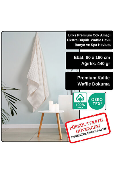 Püskül Tekstil Розкішний банний рушник 1 шт., вафельне плетіння, 100% бавовна, висока якість, швидковисихаючі банні рушники