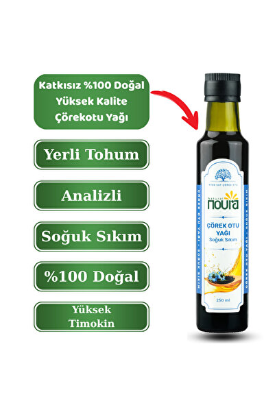 Noura Natural Organik Çörekotu Yağı 250 ML - %100 Saf - Yerli Tohum - Yüksek Timokinon Oranı - Katkısız