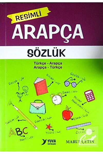 Yuva Yayınları Resimli Arapça Sözlük /Türkçe-Arapça Arapça-Türkçe
