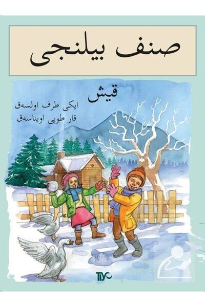 Tiyo Yayınları Class Consciousness - Winter