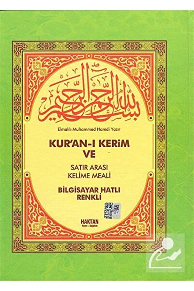 Haktan Yayınları Hafız Boy Fihristli Kuranı Kerim Satıraltı Kelime Manalı Ve ...