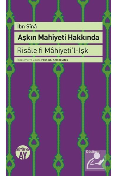 Genel Markalar Aşkın Mahiyeti Hakkında & Risale Fi Mahiyeti'l-ışk
