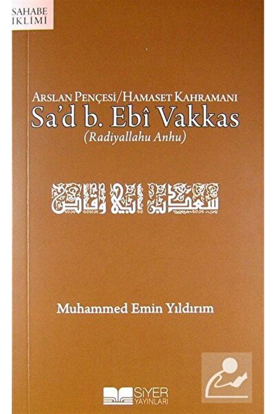 Siyer Yayınları Arslan Pençesi / Hamaset Kahramanı Sa'd b. Ebi Vakkas (r.a.)