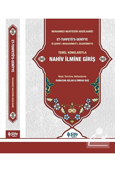 Şifa Yayınevi Tuhfetü's Seniyye Tercümesi