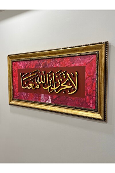 Duha Art Hat Sanatı Tablo – İslami Duvar Dekoru – " La Tahzen İnnallahe Meana "