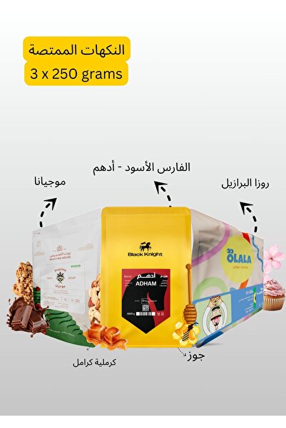 DOPPİO 13-Piece Electric V60 Coffee Set with 3 Specialty Coffee Beans