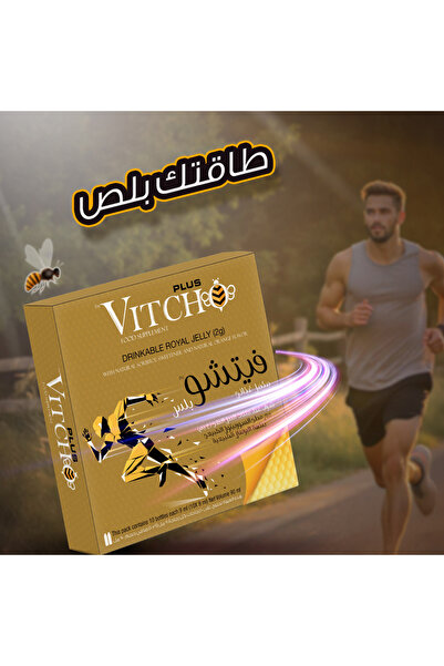 SuLinda Vitcho Plus Royal Jelly 2g Citrus Flavor 10 Bottles