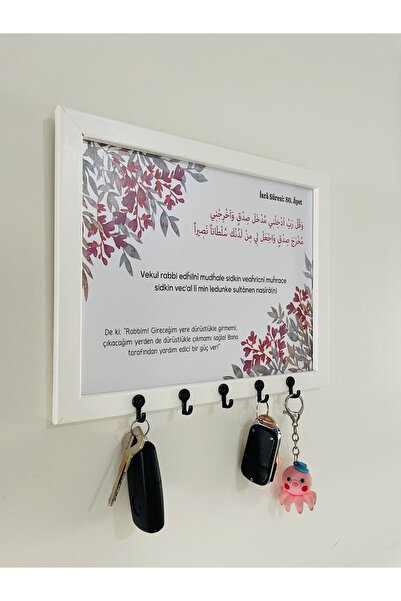 Sapphireworks Beyaz Ahşap Çerçeveli Islami Anahtar Askısı Duvar Askılı Anahtarlık Dualı Dekoratif Tablo Anahtarlık