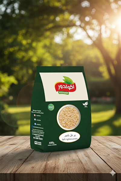 ecuador برغل ناعم اكوادور *800جم