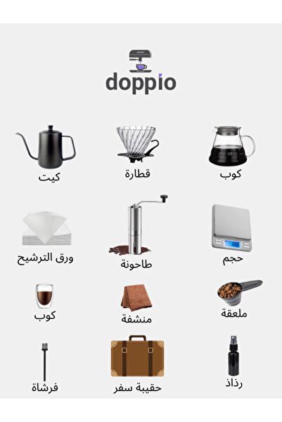 DOPPİO 13 Pcs V60 Premium Pour Over Manual Coffee Maker with Manual Grinder Dripper Set