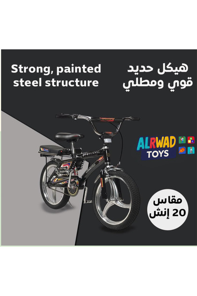 ALRWAD Rambo Freestyle Fat Tire Bike from Pioneers, Indonesian Design 20" with Adjustable Seat and