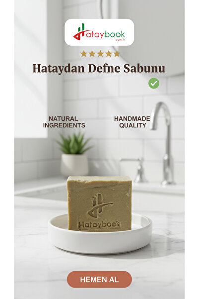 Hataybook صابون الغار 50%