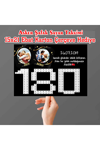 kayrafotoğrafçılık Asker Şafak Sayar Takvimi- Fotoğraflı- Karton Çerçeve Hedi...