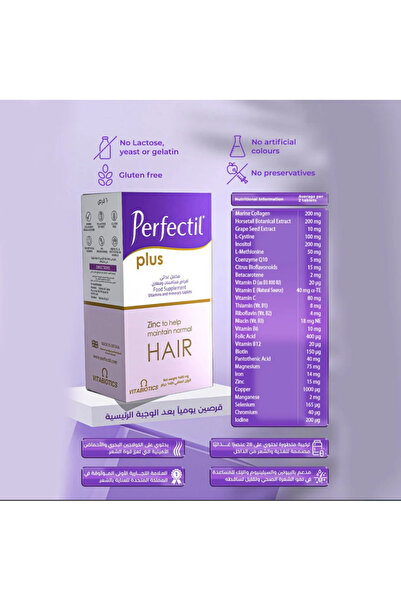Vitabiotics Perfectil Plus Vitamins & Minerals Hair Support - 60 Tablets