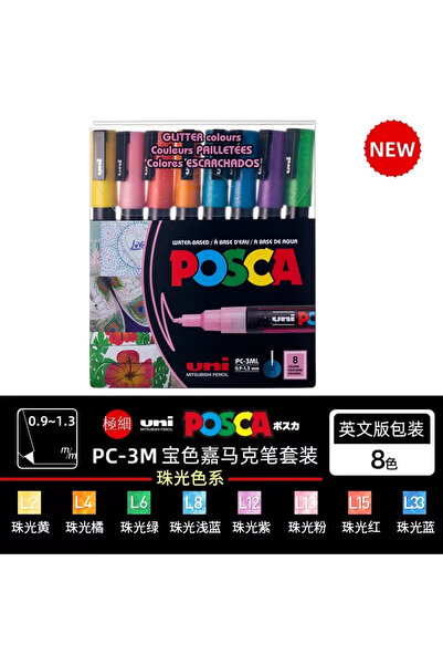 Choice مجموعة أقلام تحديد PC-3M 8Pearl من Japan Uni POSCA، رسم جرافيتي أكريلي...