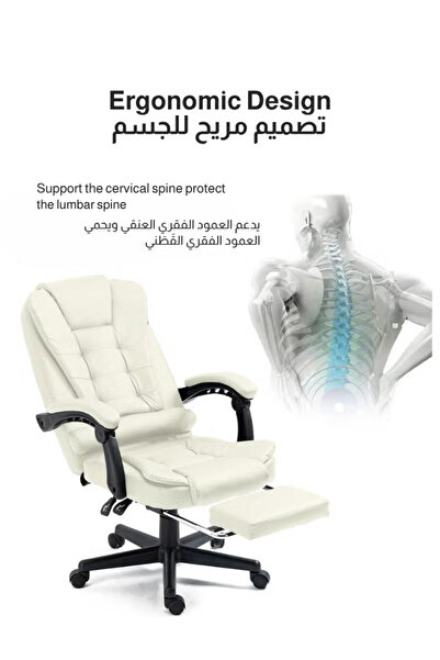 EGG Ergonomic Office Desk Computer Chair PU Leather Swivel Adjustable Height High-Back Reclining Cha