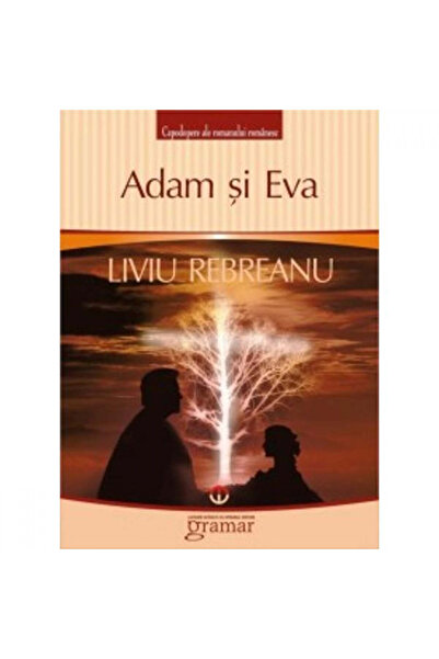 Gramar Αδάμ και Εύα - Λίβιου Ρεμπρέανου