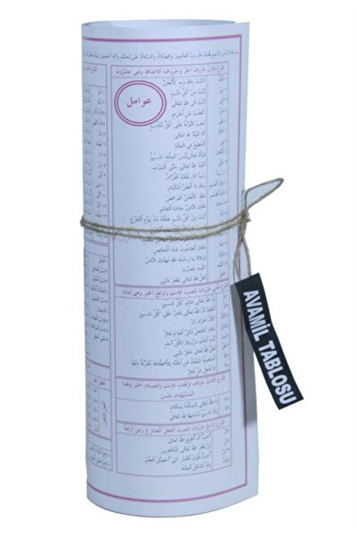 Yasin Yayınevi Arapça Avamil Şeması (poster tablo)