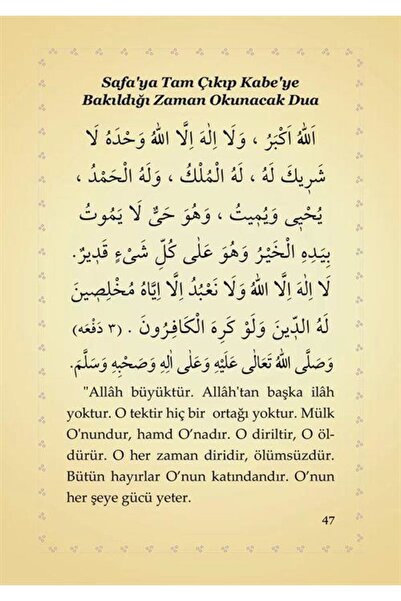 İsmailağa Yayınevi Umre ve Hac Duaları (Arapça - Türkçe)