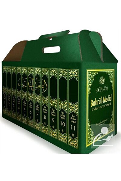 Genel Markalar Bahrü'l-medid (11 CİLT TAKIM)