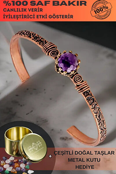 OSMANLI GÜMÜŞ سوار نحاسي نسائي - سوار من حجر الجمشت على شكل قشرة شجرة موديل ص...