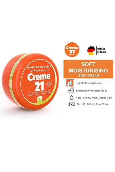 Creme 21 كريم مرطب ناعم E 250 مل