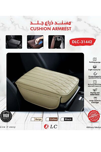 DLC Car Leather Armrest DLC-31442 | Storage Box for Armrest | Beige