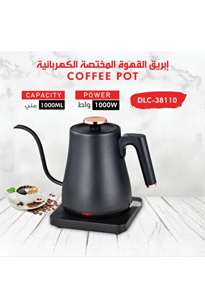 DLC 1000ml coffee maker jug