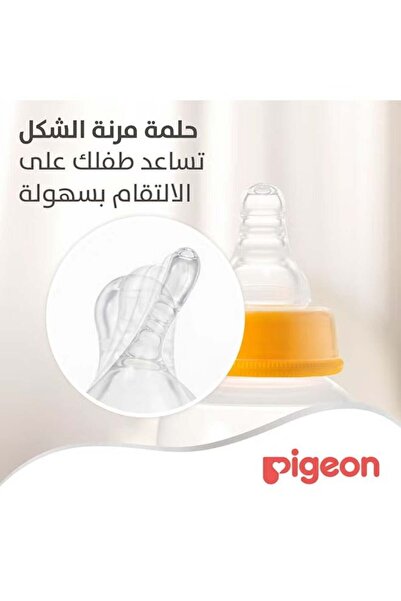Pigeon عبوة من حلمتين صغيرتين رفيعتين من نوع S، مقاس L، 9 أشهر