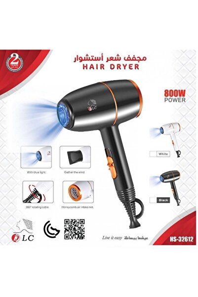 DLC مجفف شعر استشوار
