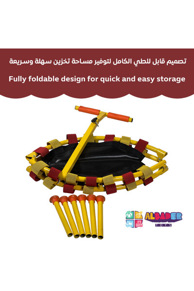 ALBADER ترامبولين لياقة بدنية مقاس 40 بوصة، مقبض إسفنجي قابل للتعديل على شكل حرف T، ارتداد قابل للطي للبالغين