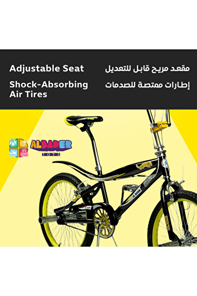 ALBADER Cobra Bike 20-Inch, Road Bikes For Kids 9+ Years, Bicycle With Comfortable Handlebar, Bike