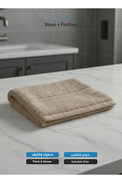 Sleep x Factory Face Towel – 100% Cotton, Soft & Quick-Dry – 33x33 cm