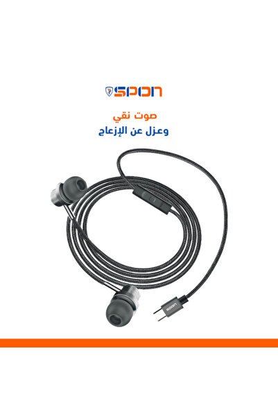 Spon Type-C wired earphone made of fabric and cut-resistant