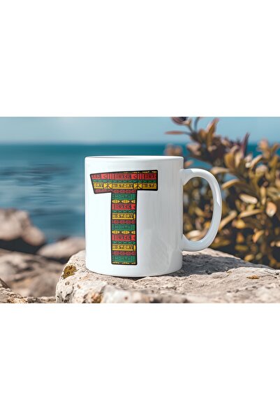 Beramussa كوب بنمط عرقي على شكل حرف T - كوب شاي وقهوة على الطراز الأفريقي - ه...