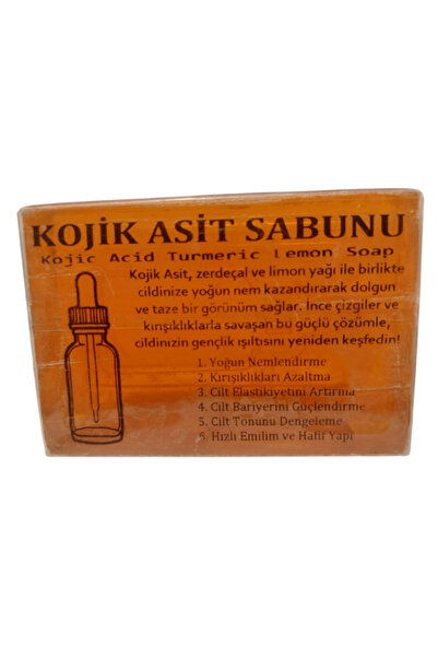 Aktarzane صابون العناية بالبشرة بحمض الكوجيك