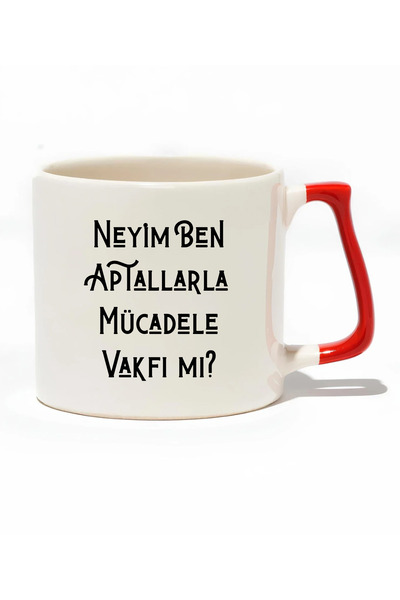 baskigo.com Am I the Fighting Against Idiots Foundation? Luxury Mug- Gift Cer...