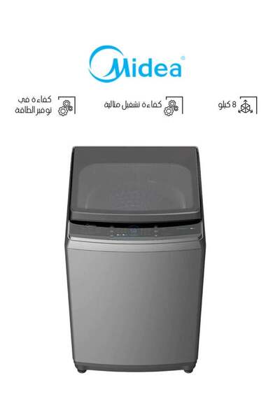 Midea Top Load Washing Machine, 8Kg, 8 Programs, 800 W MA200W80/S-SA Silver