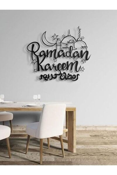 Emaazz LLC رمضان كريم مسجد، هلال ونجمة، لوحة جدارية أكريليك - ديكور جداري بال...