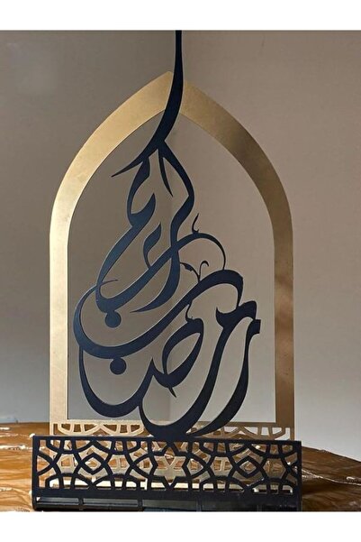 Emaazz LLC رمضان مبارك، طاولة أكريليك | ديكور منزلي بخطوط إسلامية