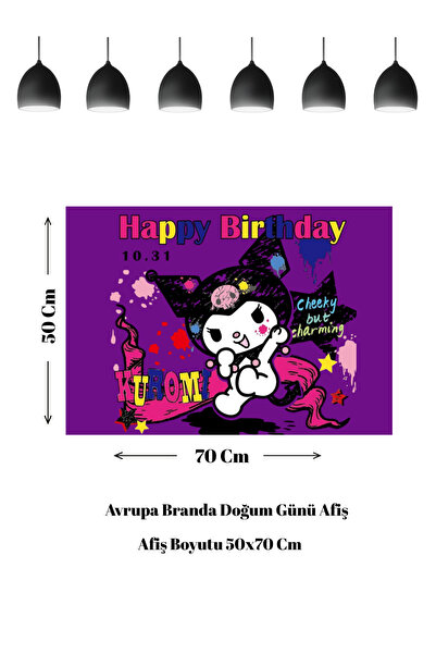 HAPPYLOOPPARTY لافتة عيد ميلاد بتصميم كورومي
