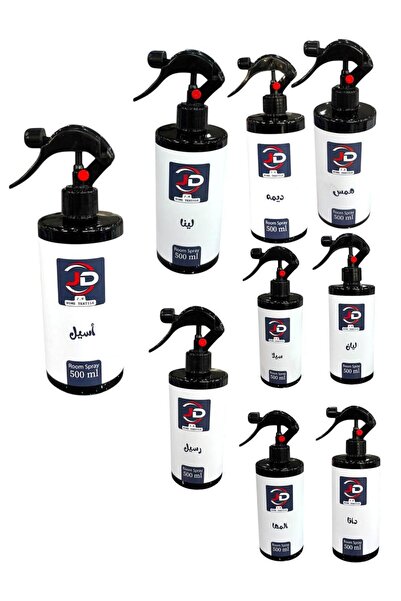 Ropi معطر مفارش