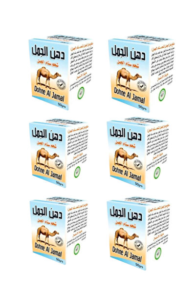 MEESAN مجموعة دهن الجمل للمفاصل 6قطع