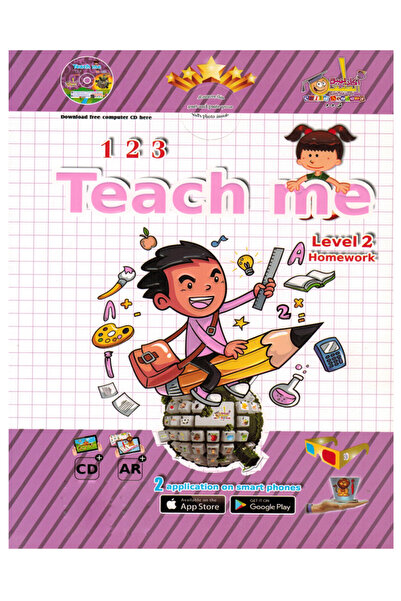 Book علموني الأرقام الإنجليزية المستوى الثاني واجبي