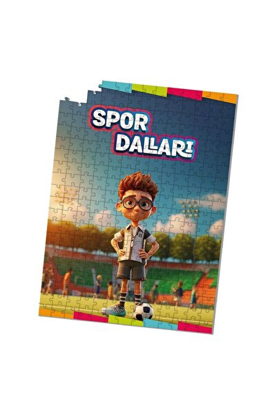 BToys لغز 260 قطعة من فروع الرياضة 9096