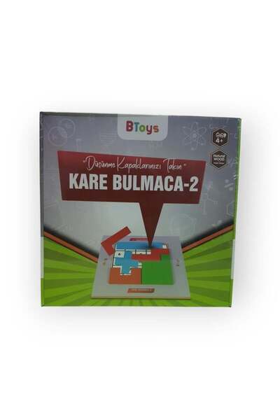 BToys لغز مربع - 2